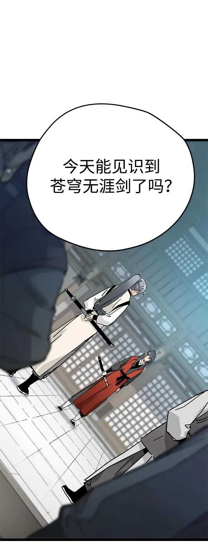第5话 第19页