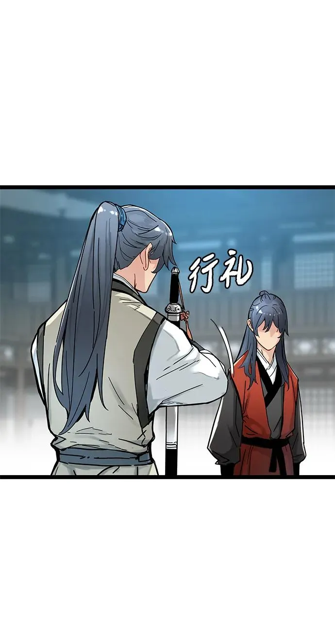 第5话 第23页