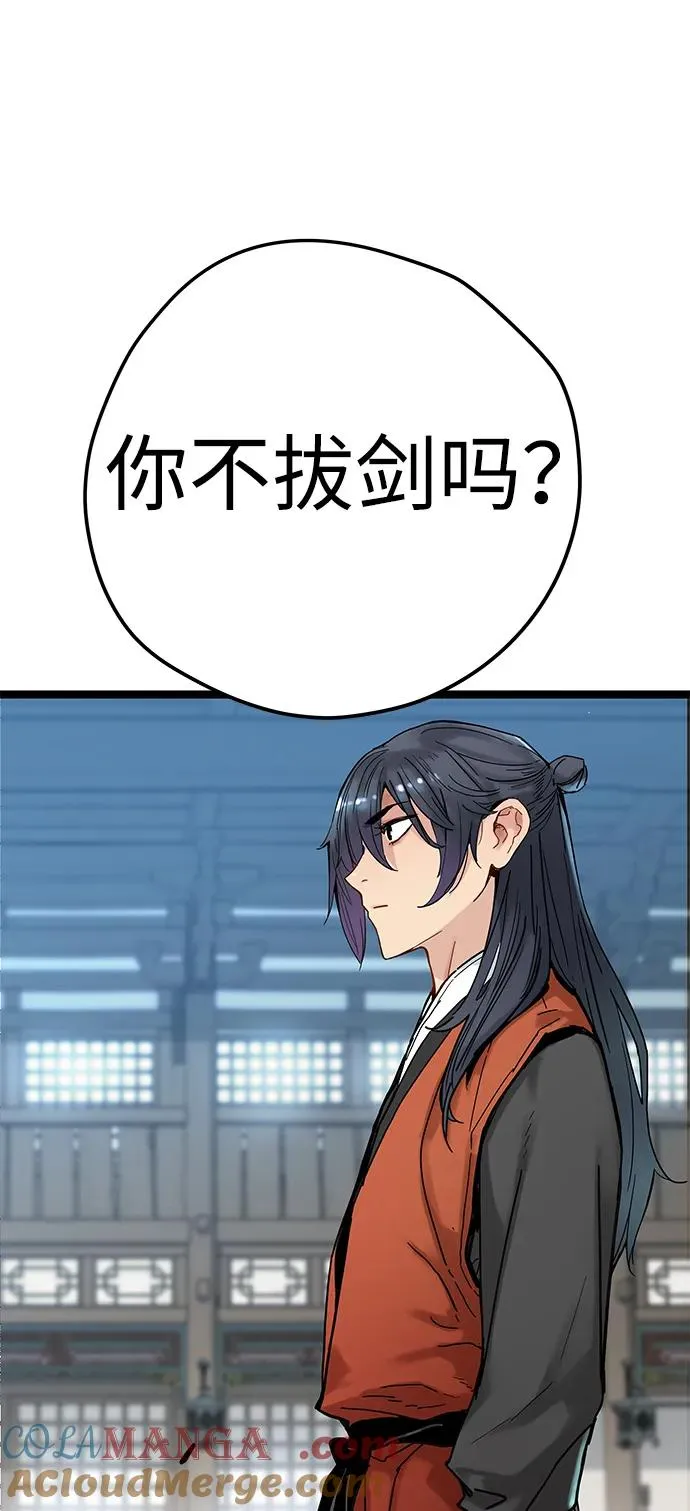 第5话 第29页