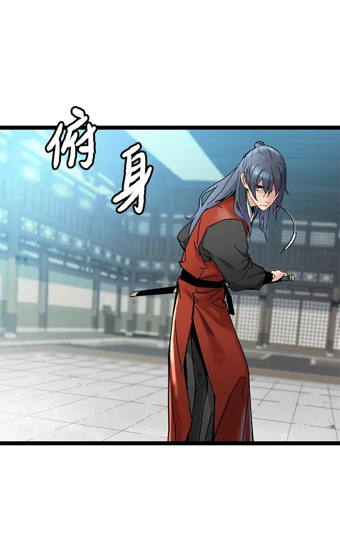 第5话 第32页