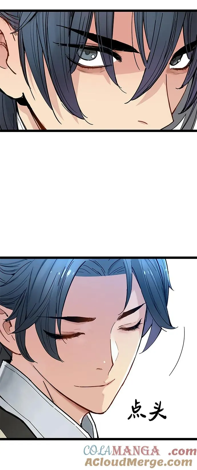 第5话 第33页