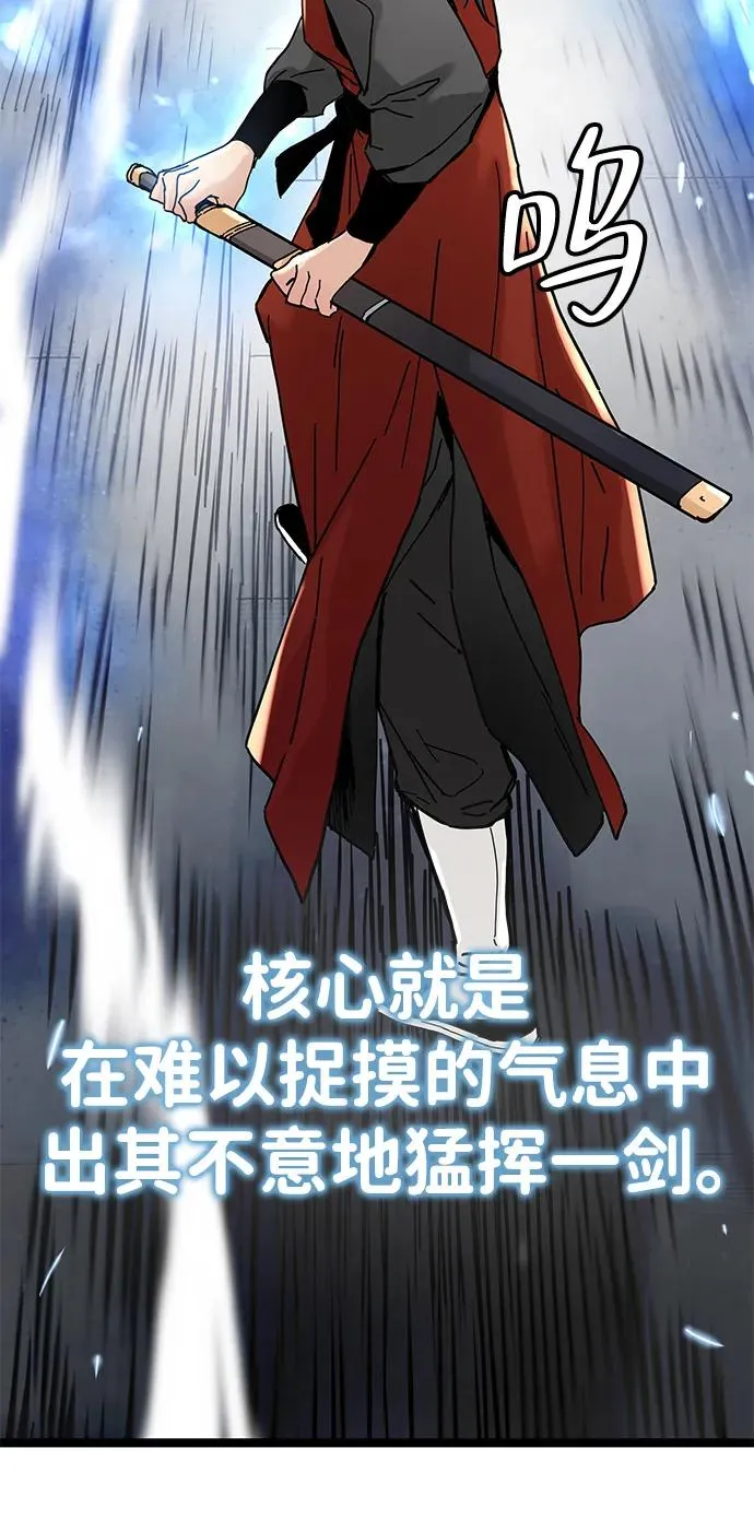 第5话 第39页