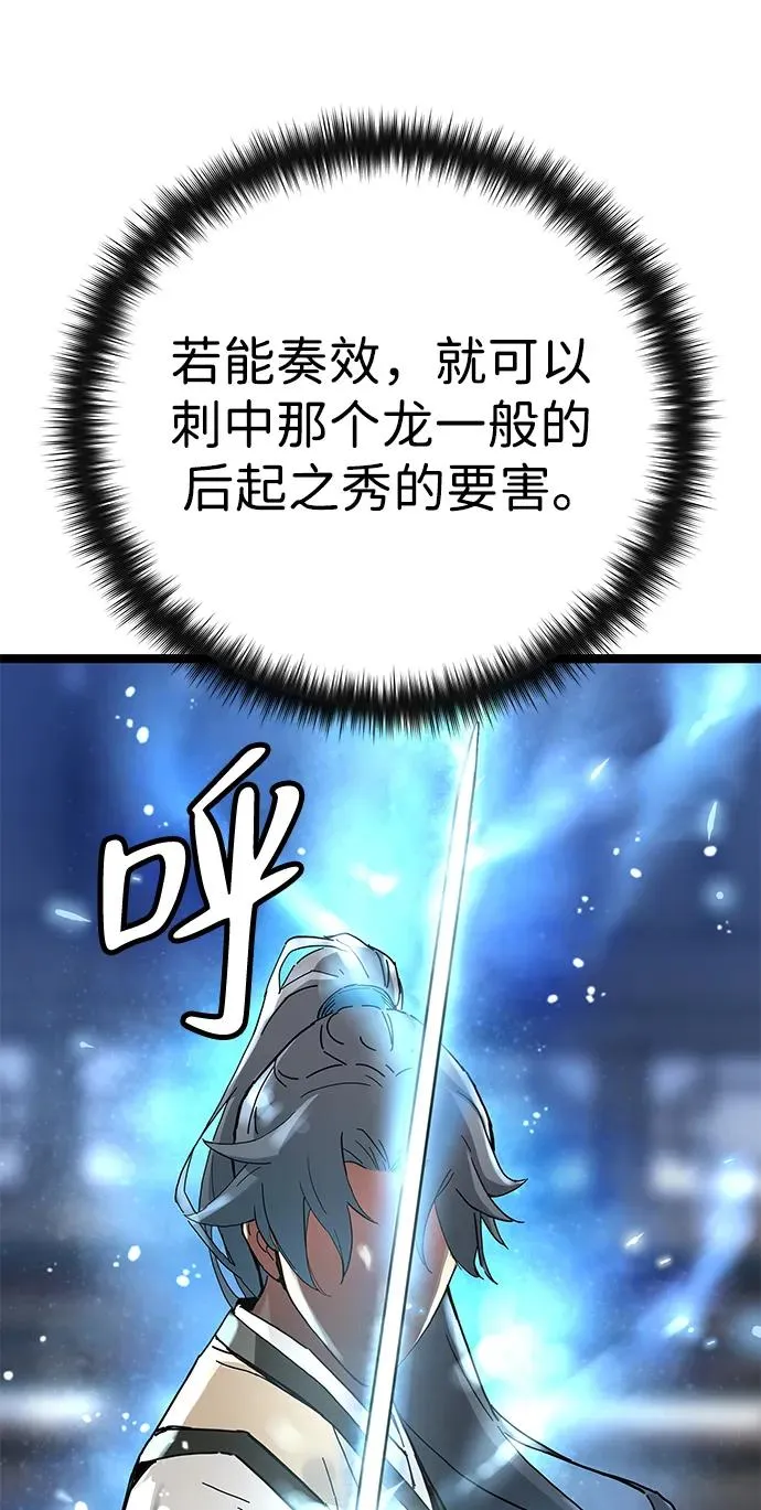 第5话 第40页