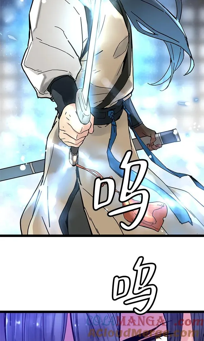 第5话 第41页