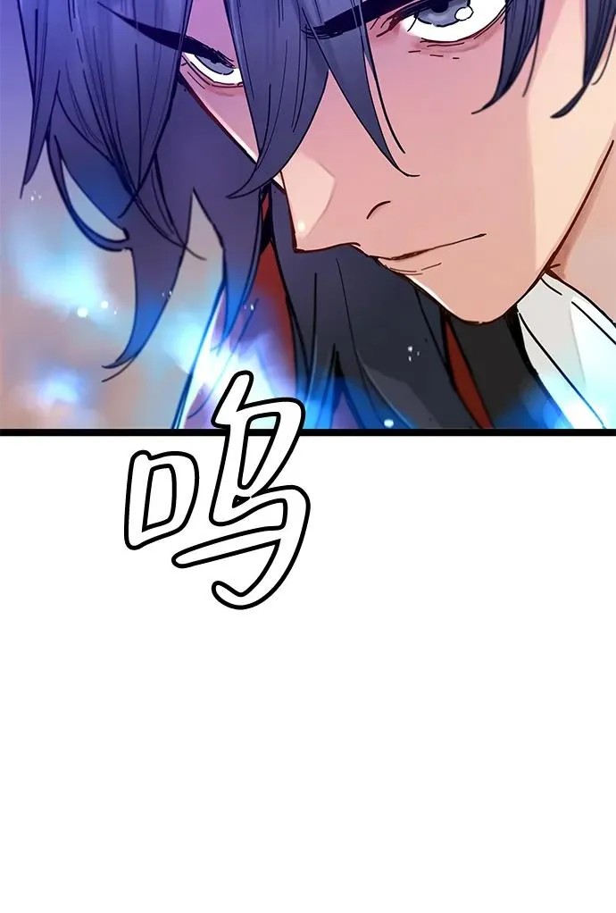 第5话 第42页