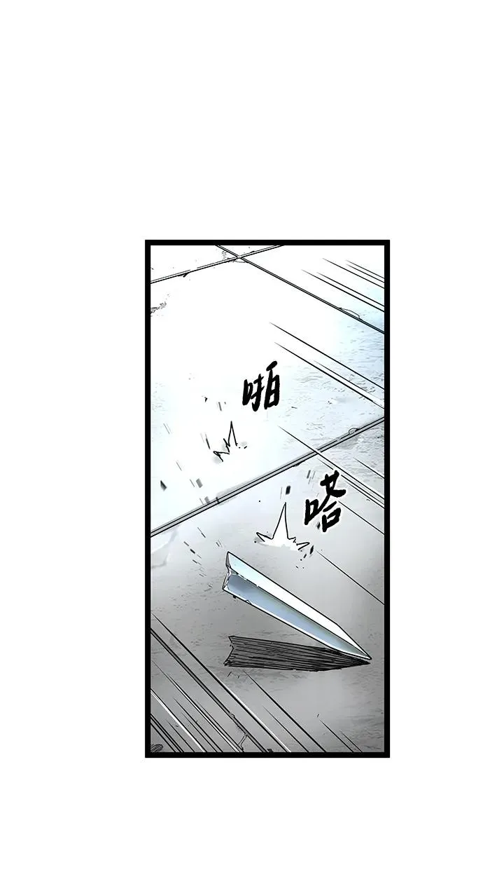 第5话 第50页