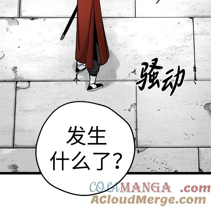 第5话 第53页