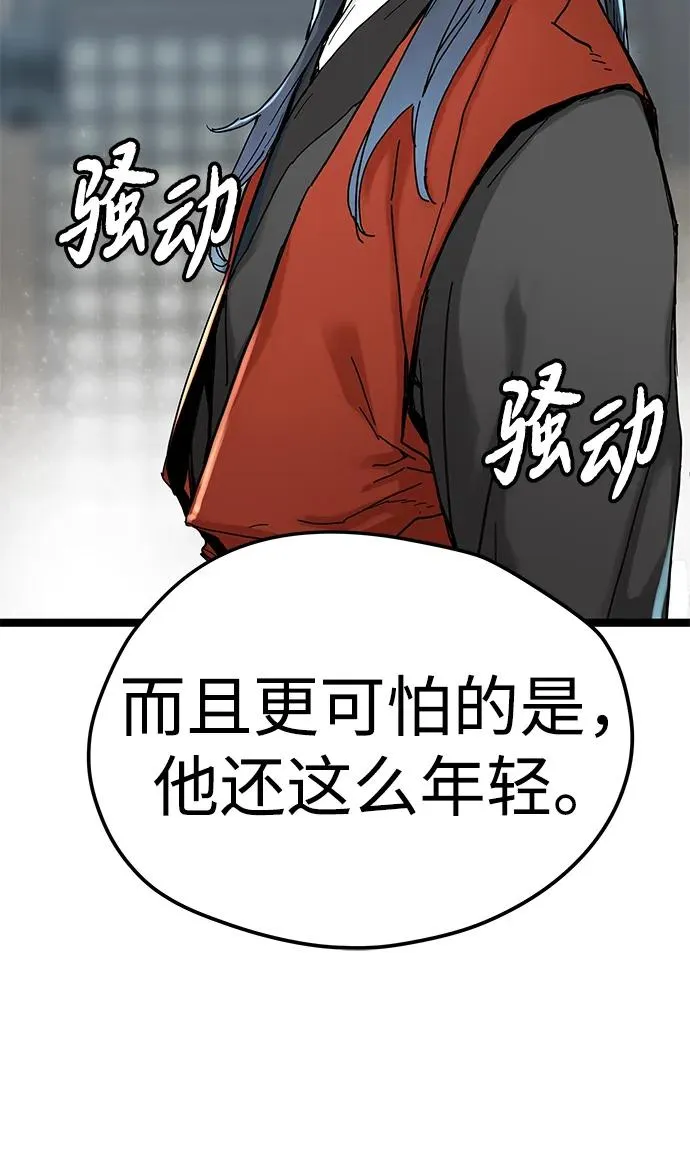 第5话 第64页