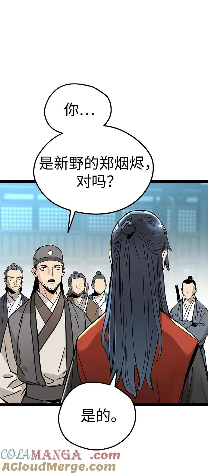 第5话 第65页