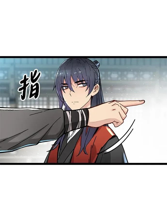 第5话 第66页