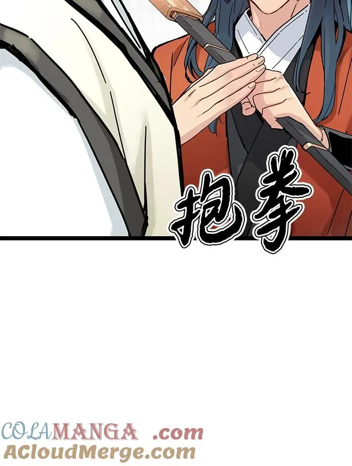 第5话 第69页