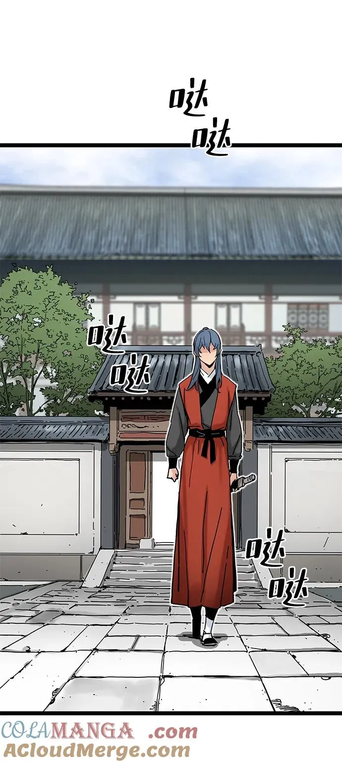 第5话 第73页