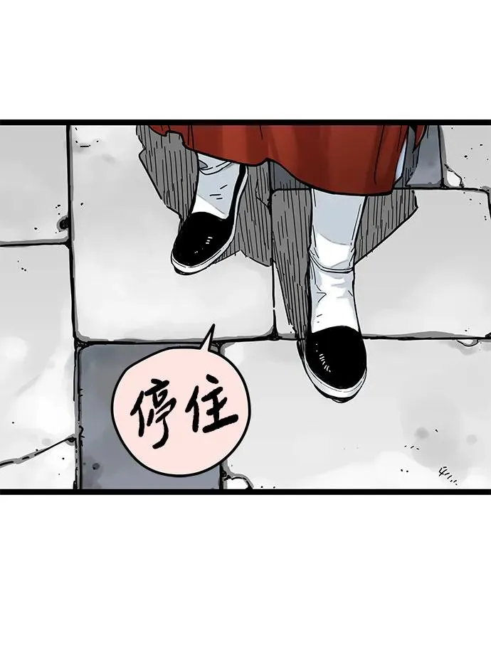 第5话 第76页