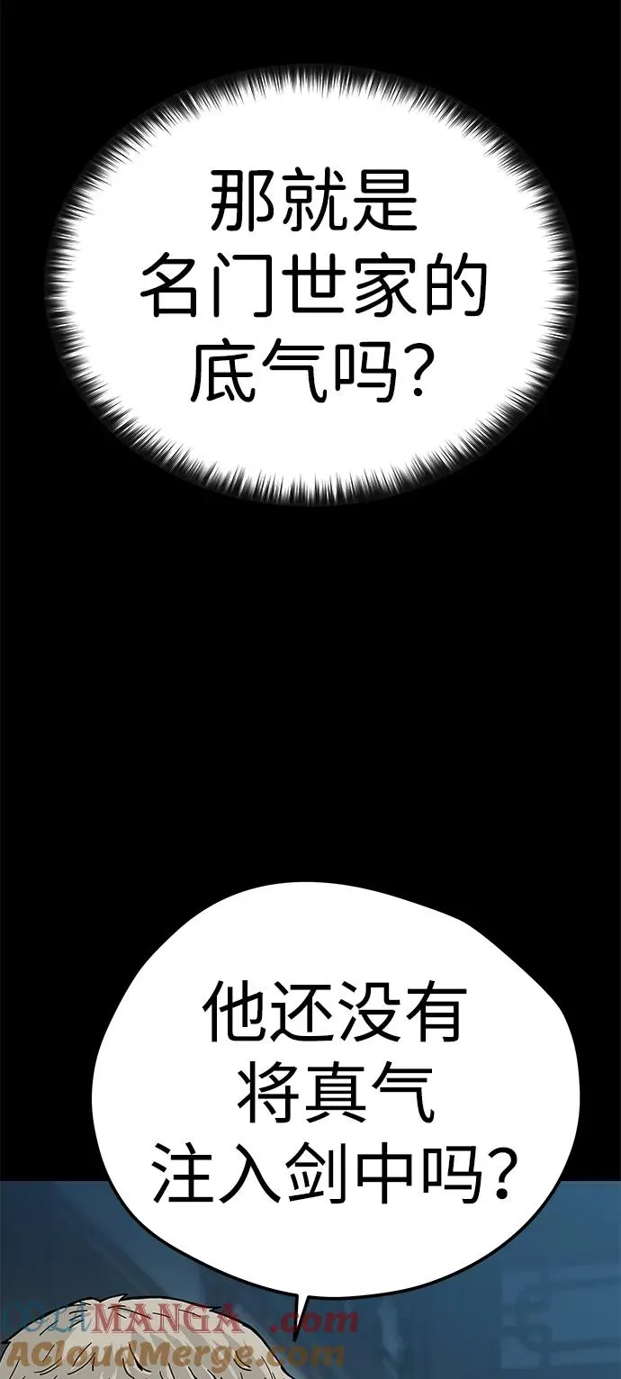 第5话 第81页