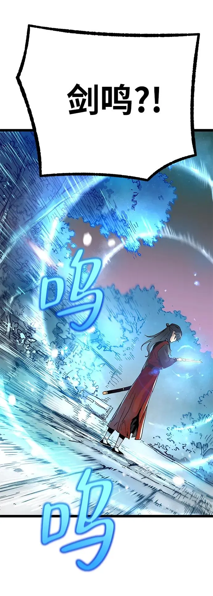 第5话 第92页