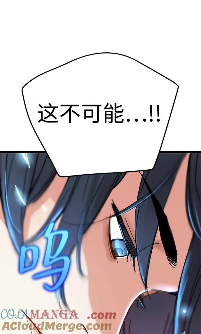 第5话 第93页