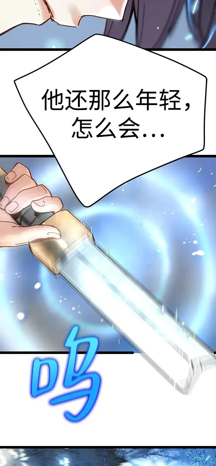 第5话 第94页