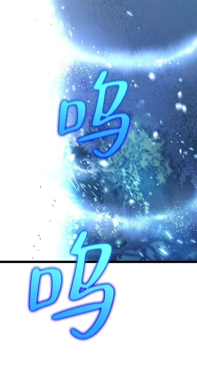 第5话 第96页