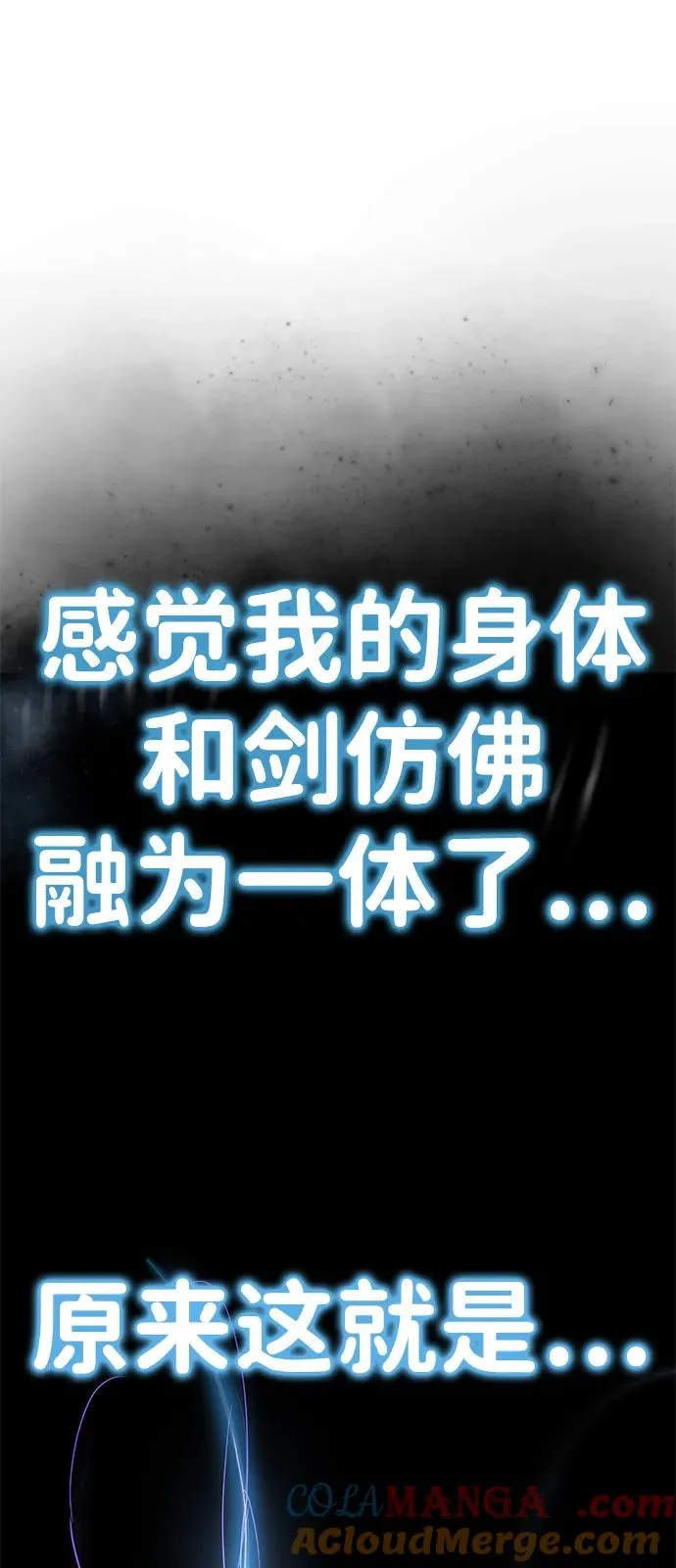 第5话 第97页