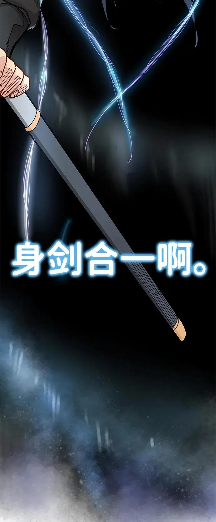 第5话 第99页