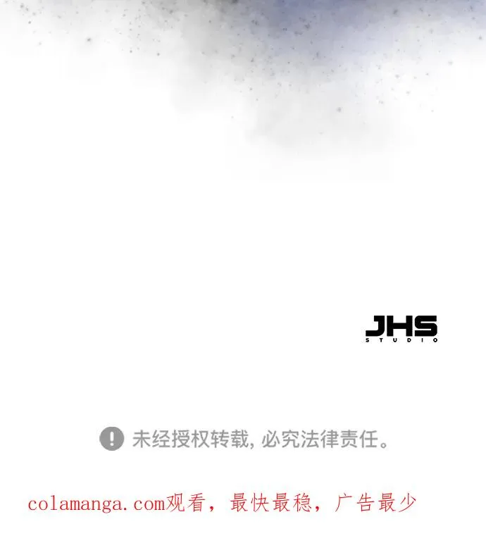 第5话 第100页