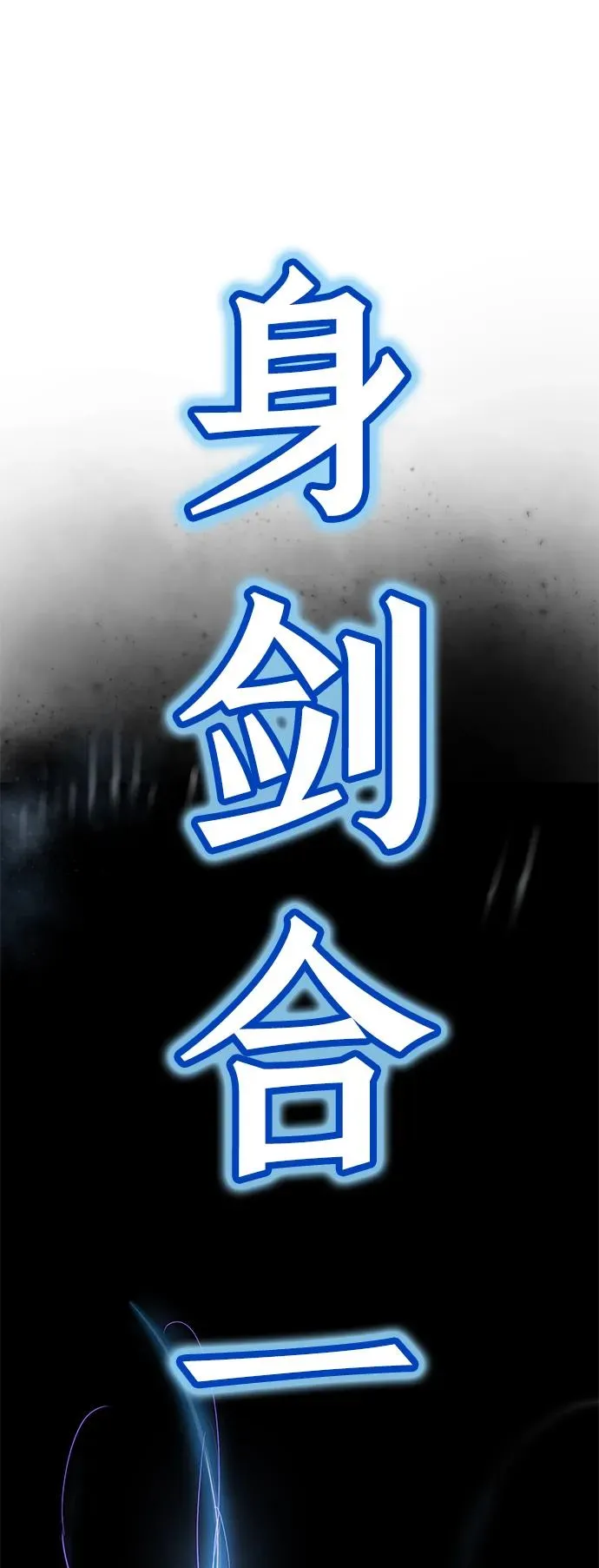 第6话 第2页