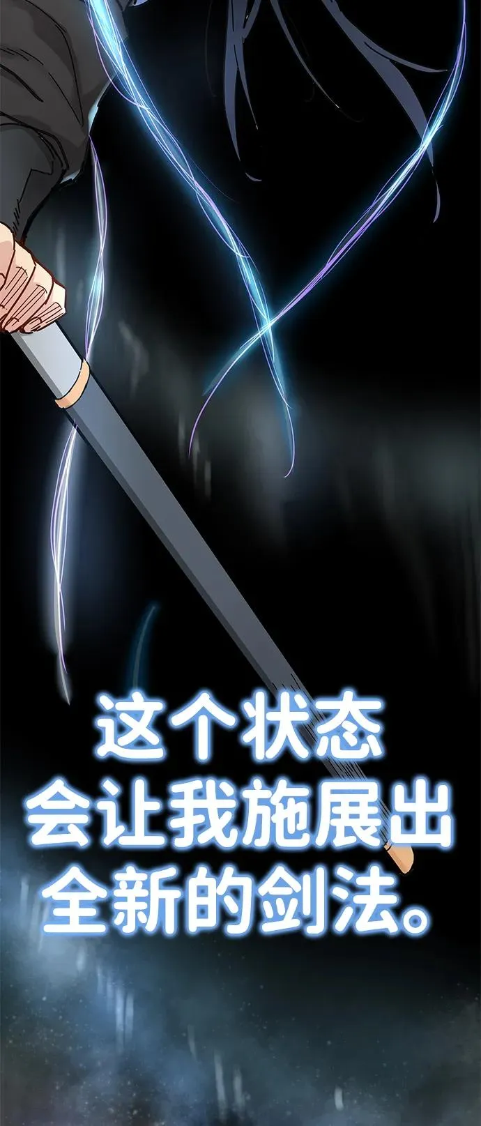 第6话 第4页