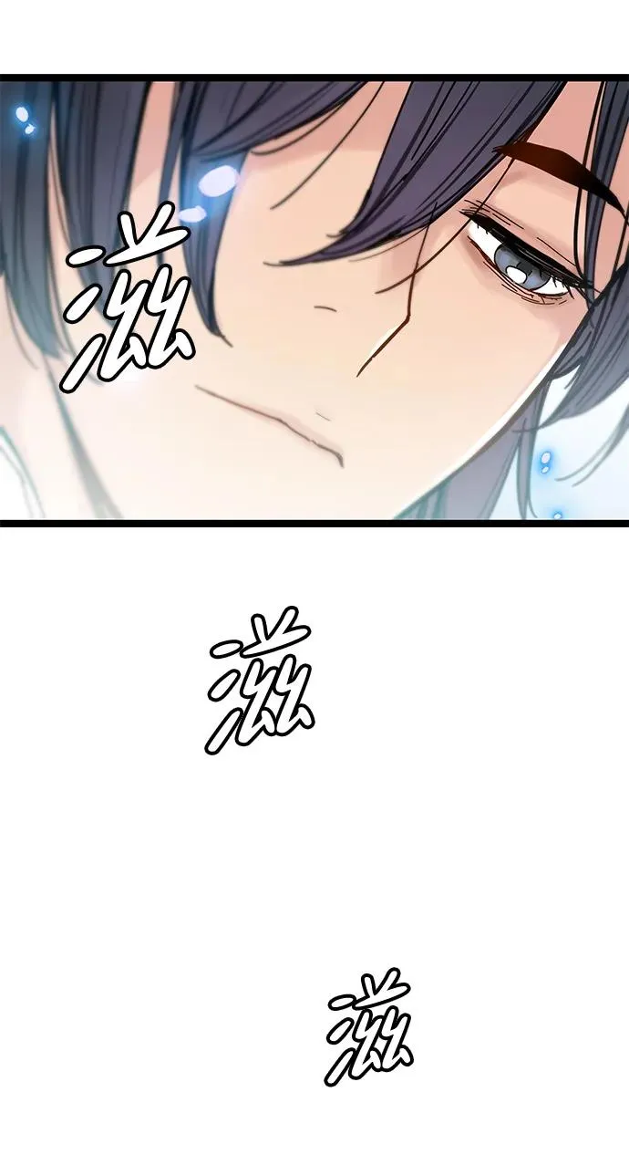 第6话 第6页
