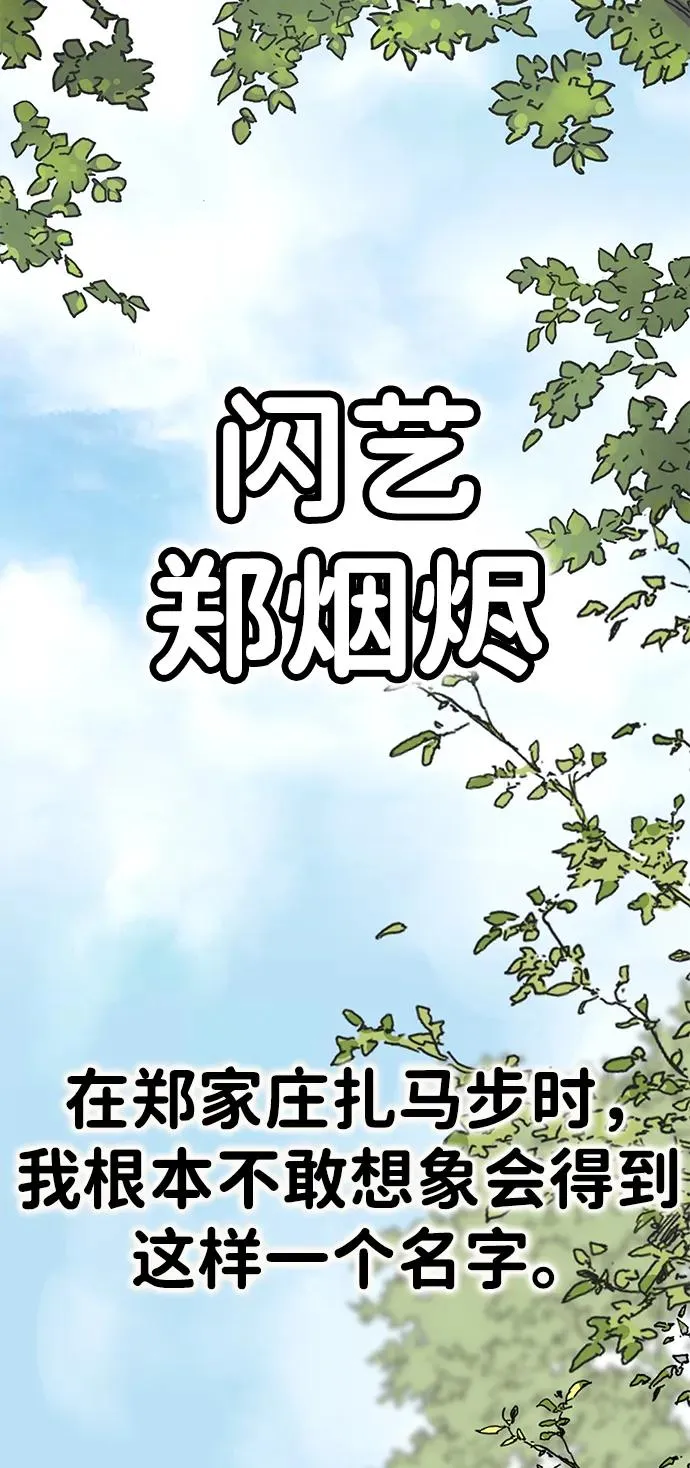第6话 第35页