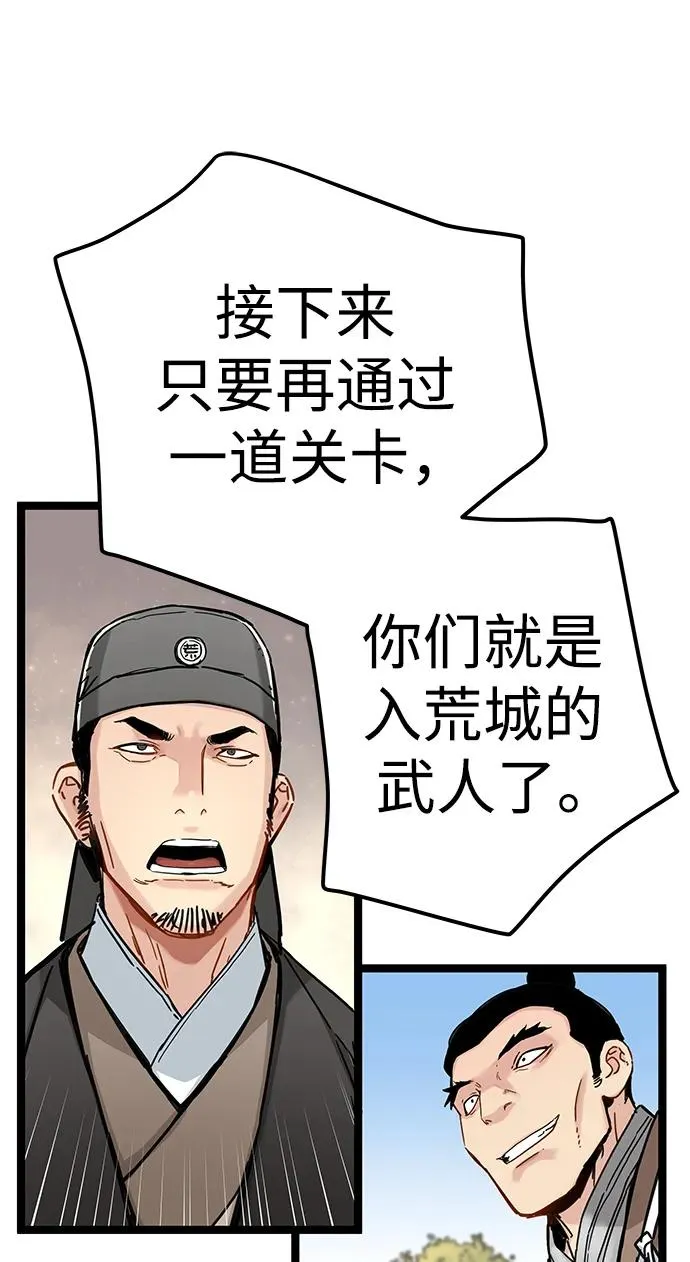 第6话 第39页