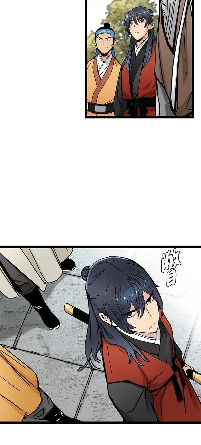 第6话 第40页