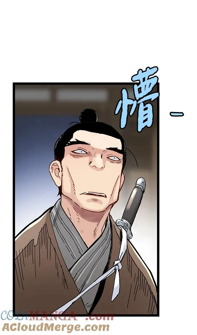 第6话 第45页