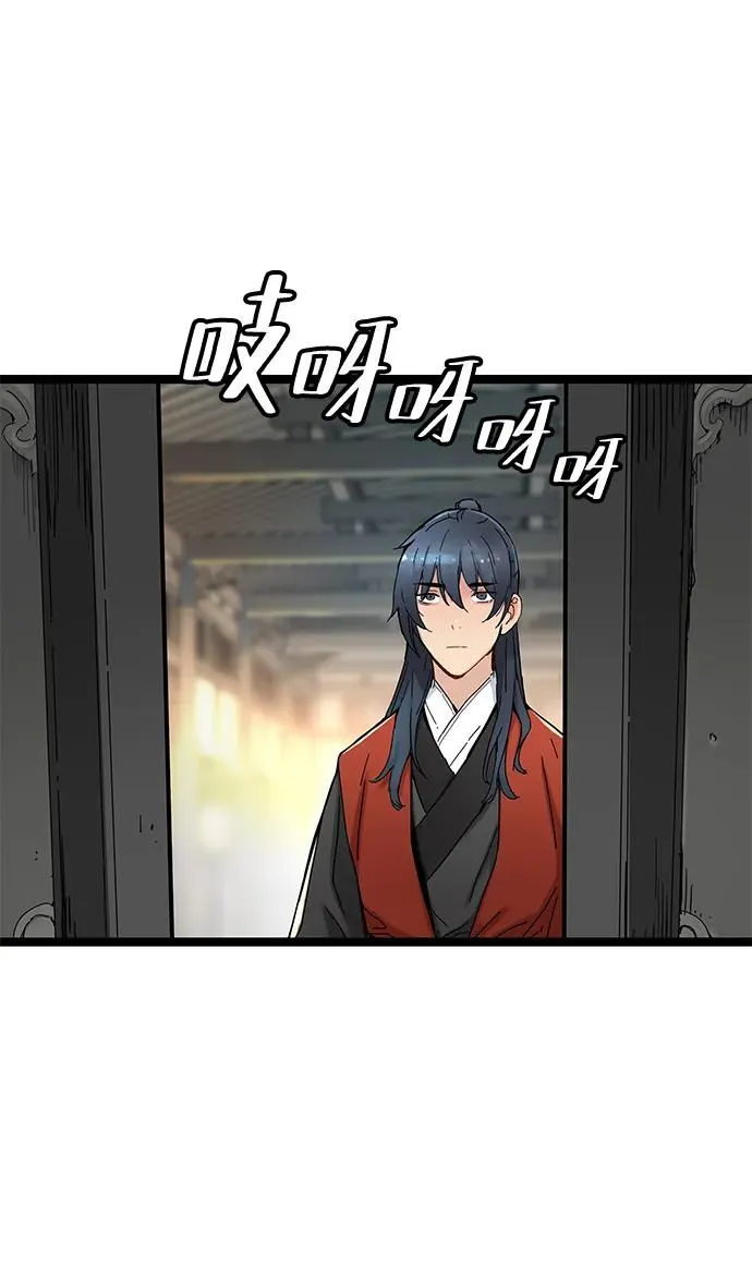 第6话 第55页
