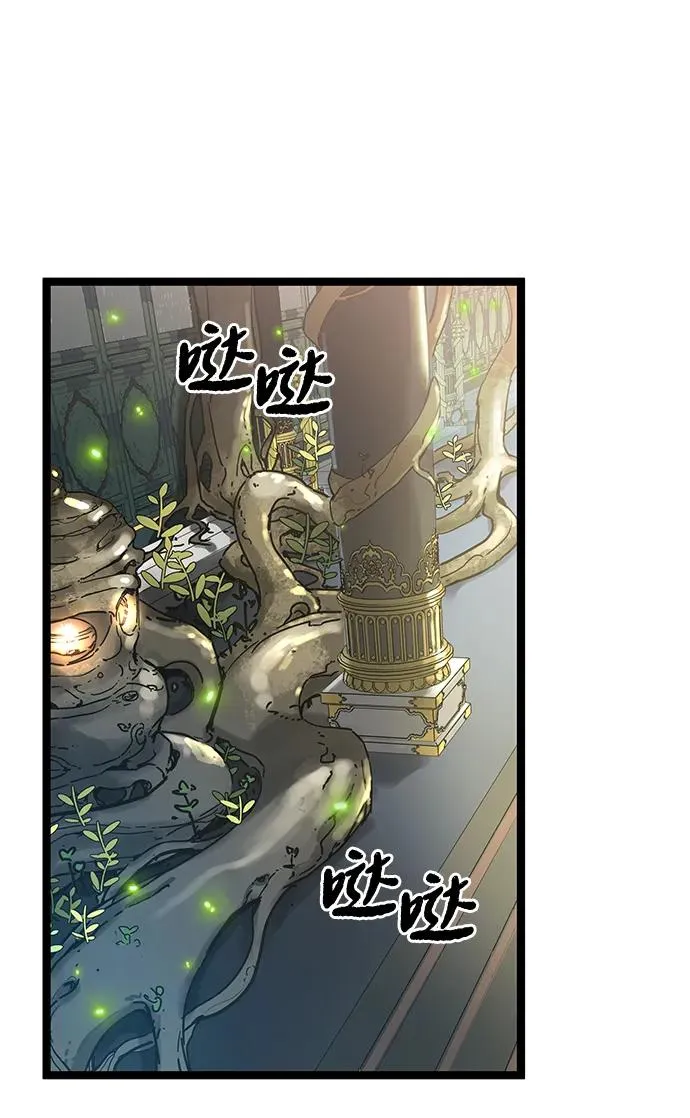 第6话 第58页