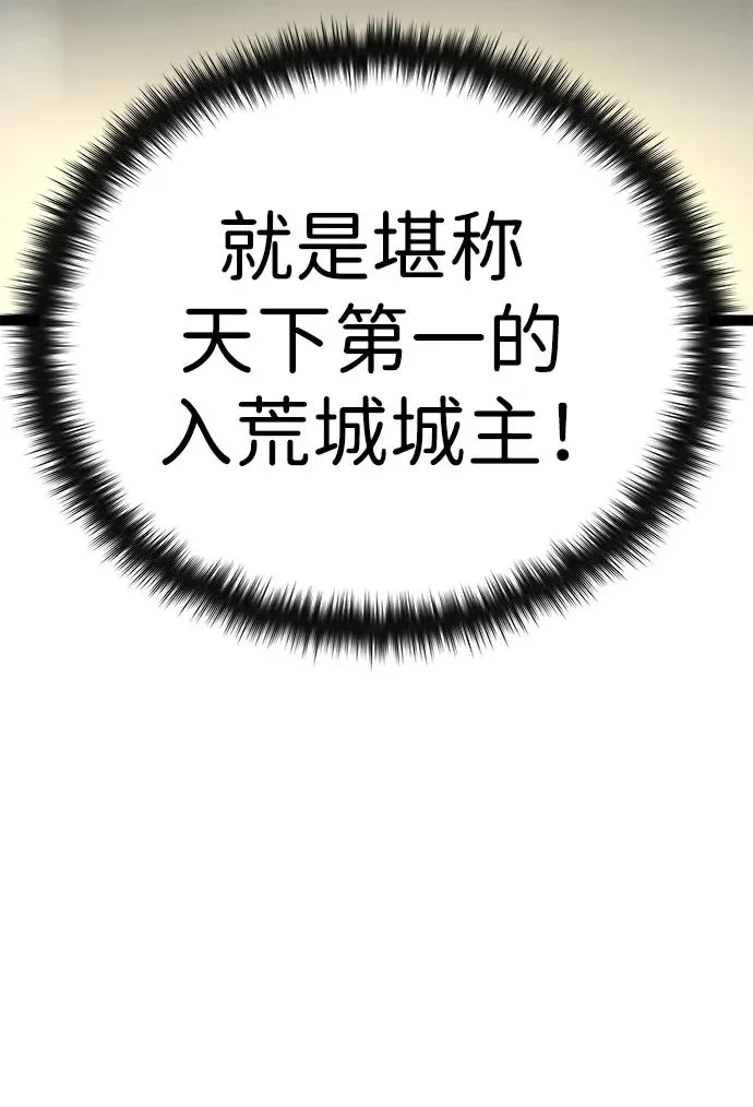 第6话 第63页