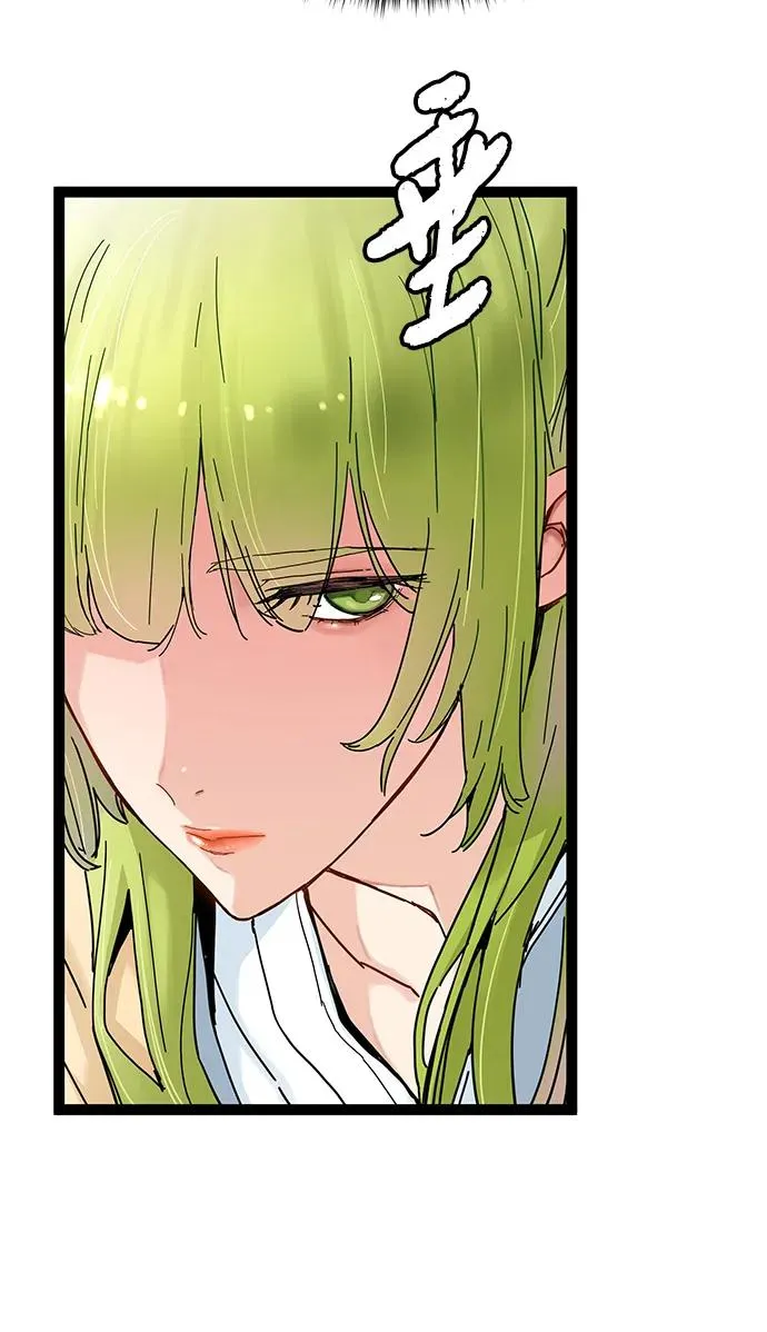 第6话 第71页
