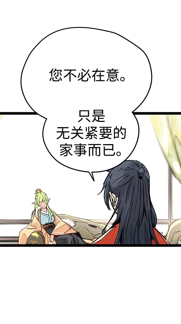 第6话 第78页