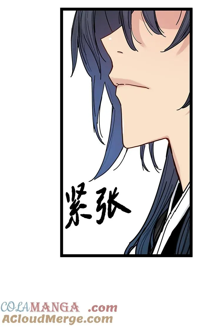 第6话 第93页