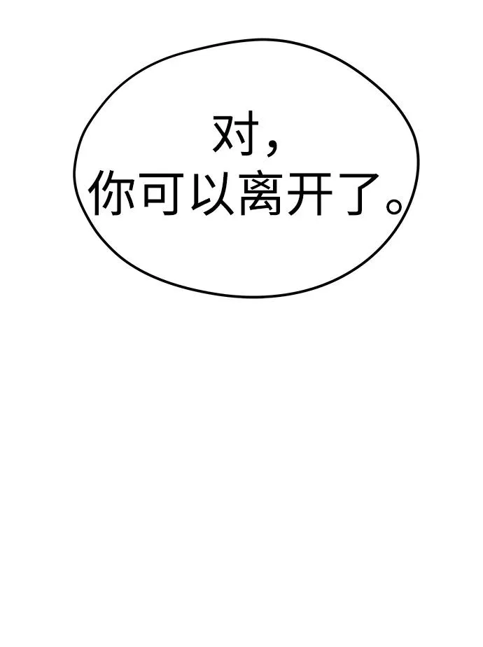 第6话 第102页