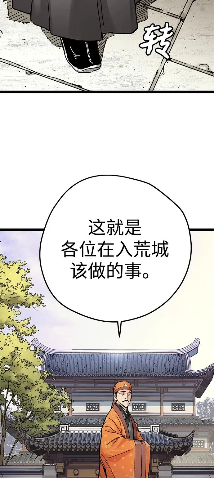 第7话 第18页