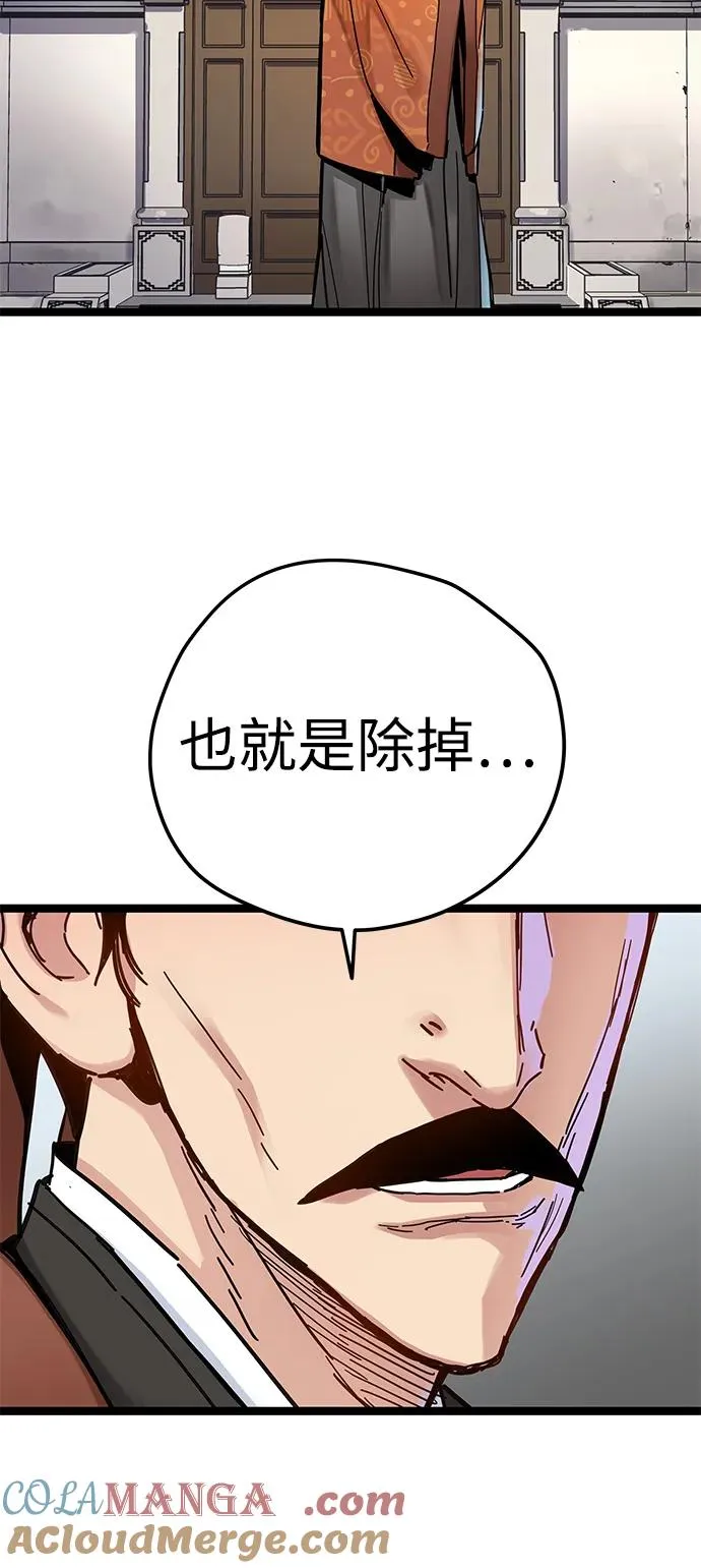 第7话 第19页