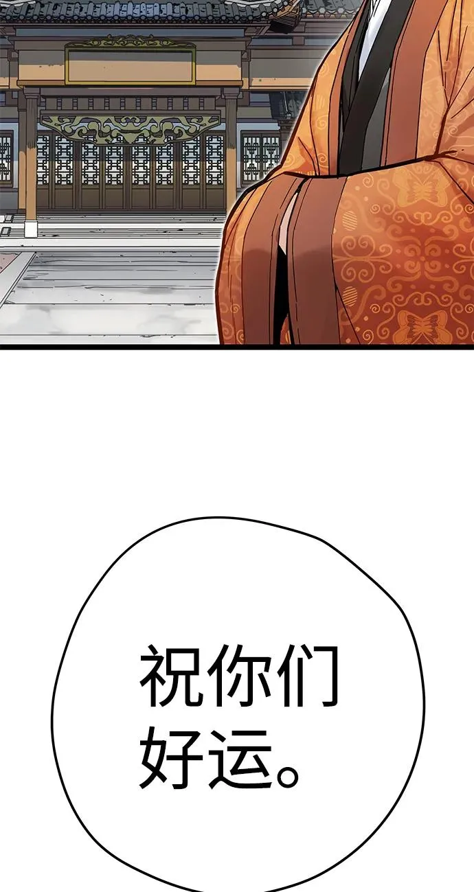 第7话 第24页