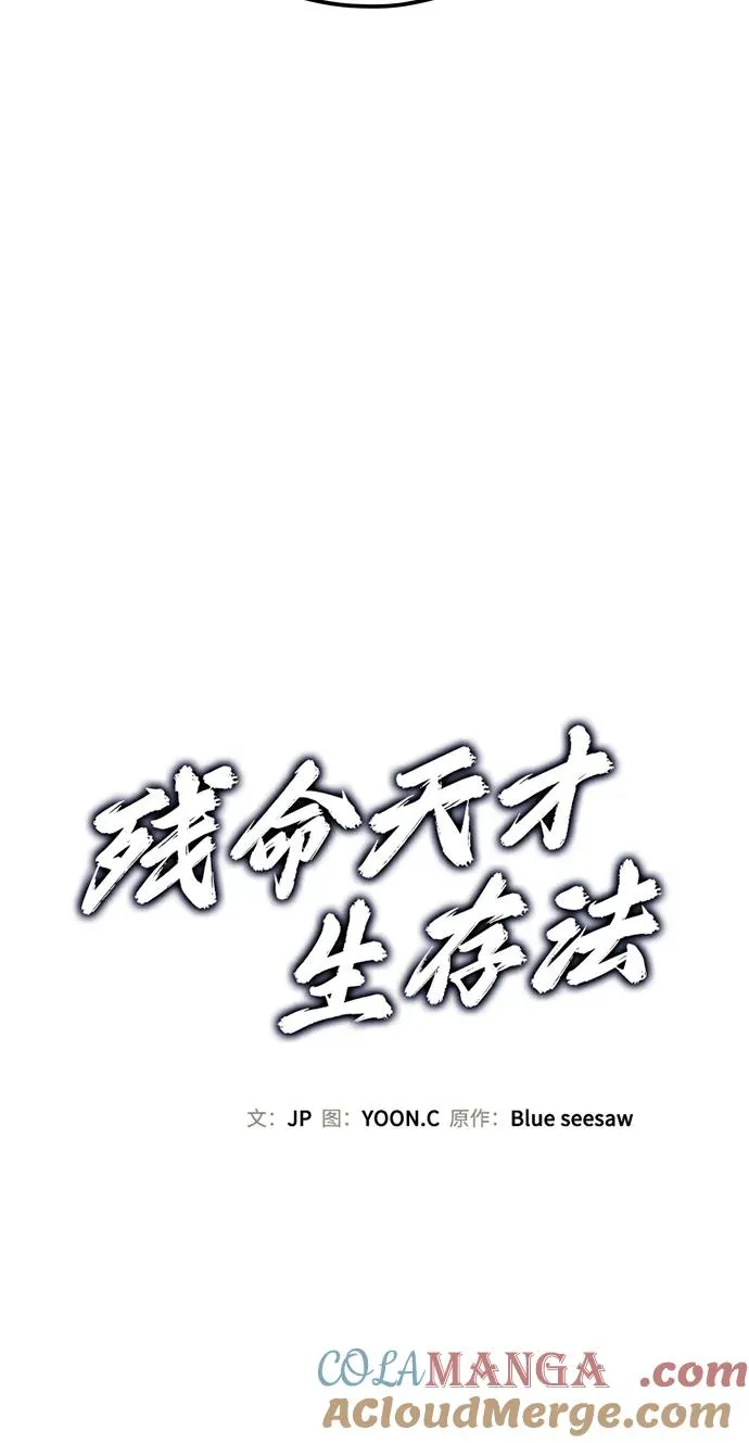 第7话 第25页