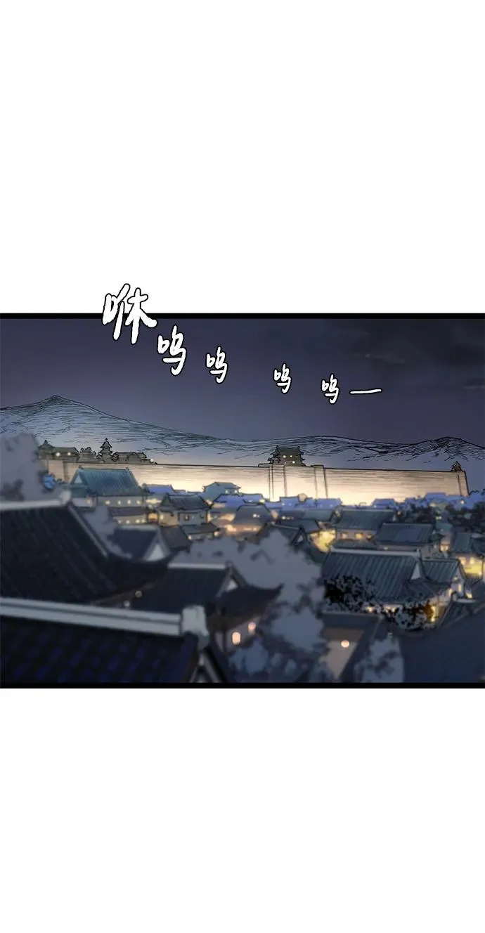 第7话 第26页