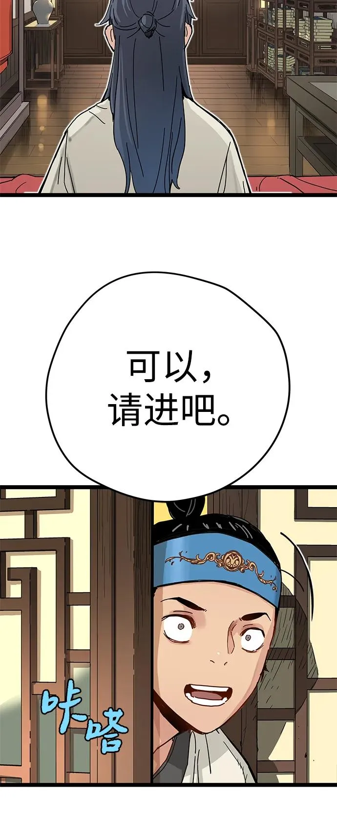第7话 第30页