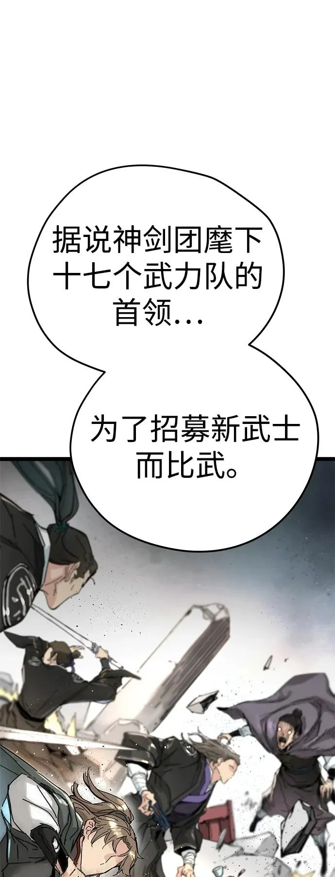 第7话 第35页