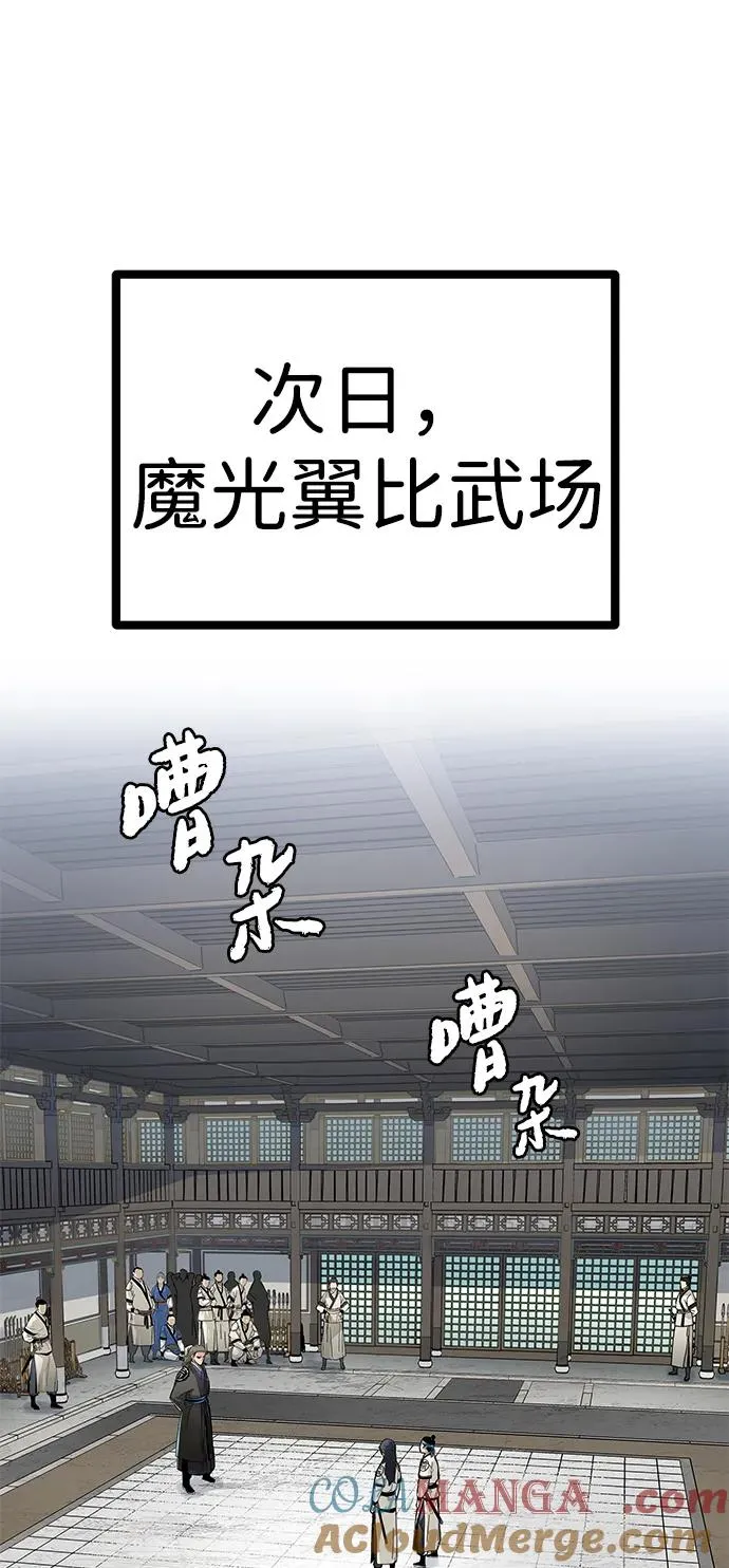 第7话 第40页