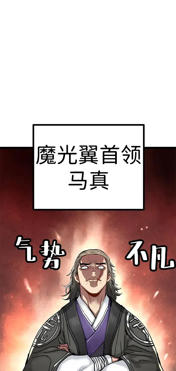 第7话 第44页