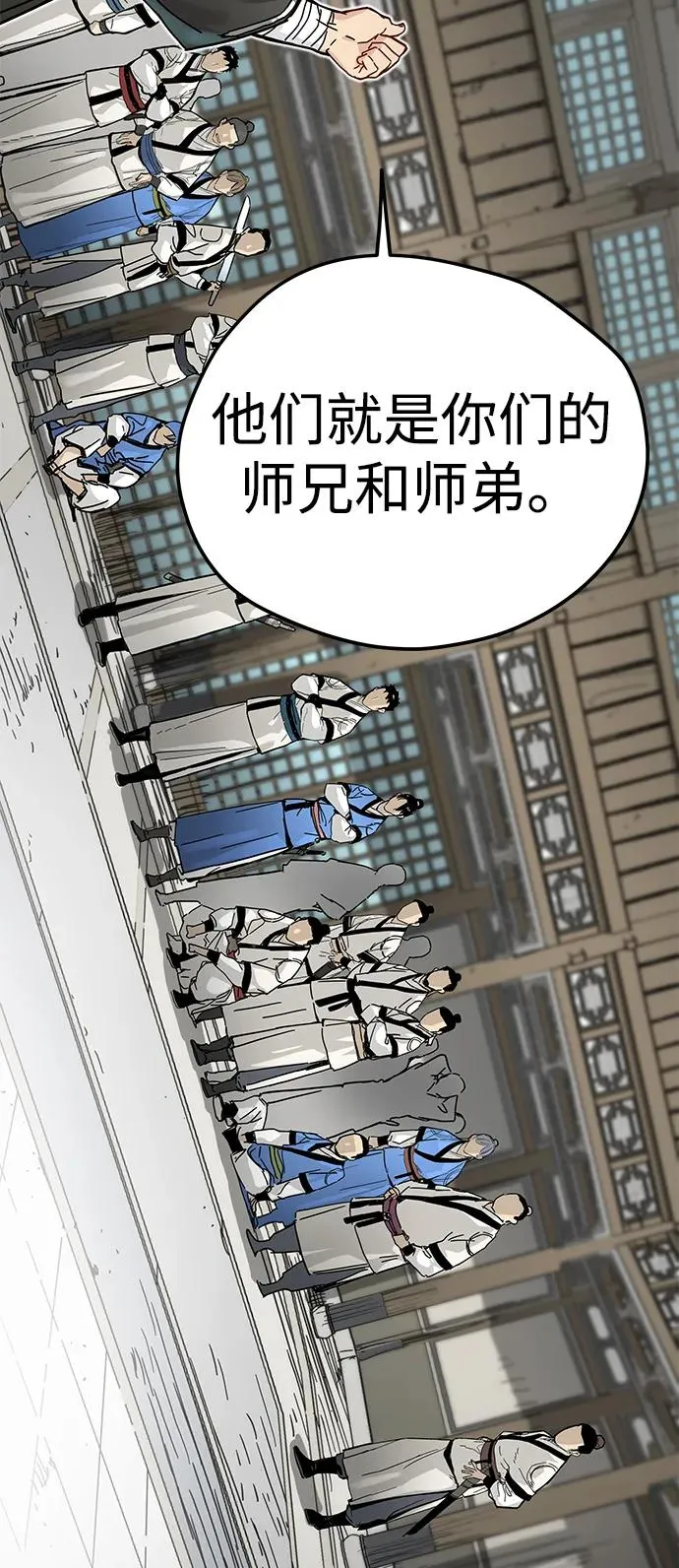 第7话 第53页