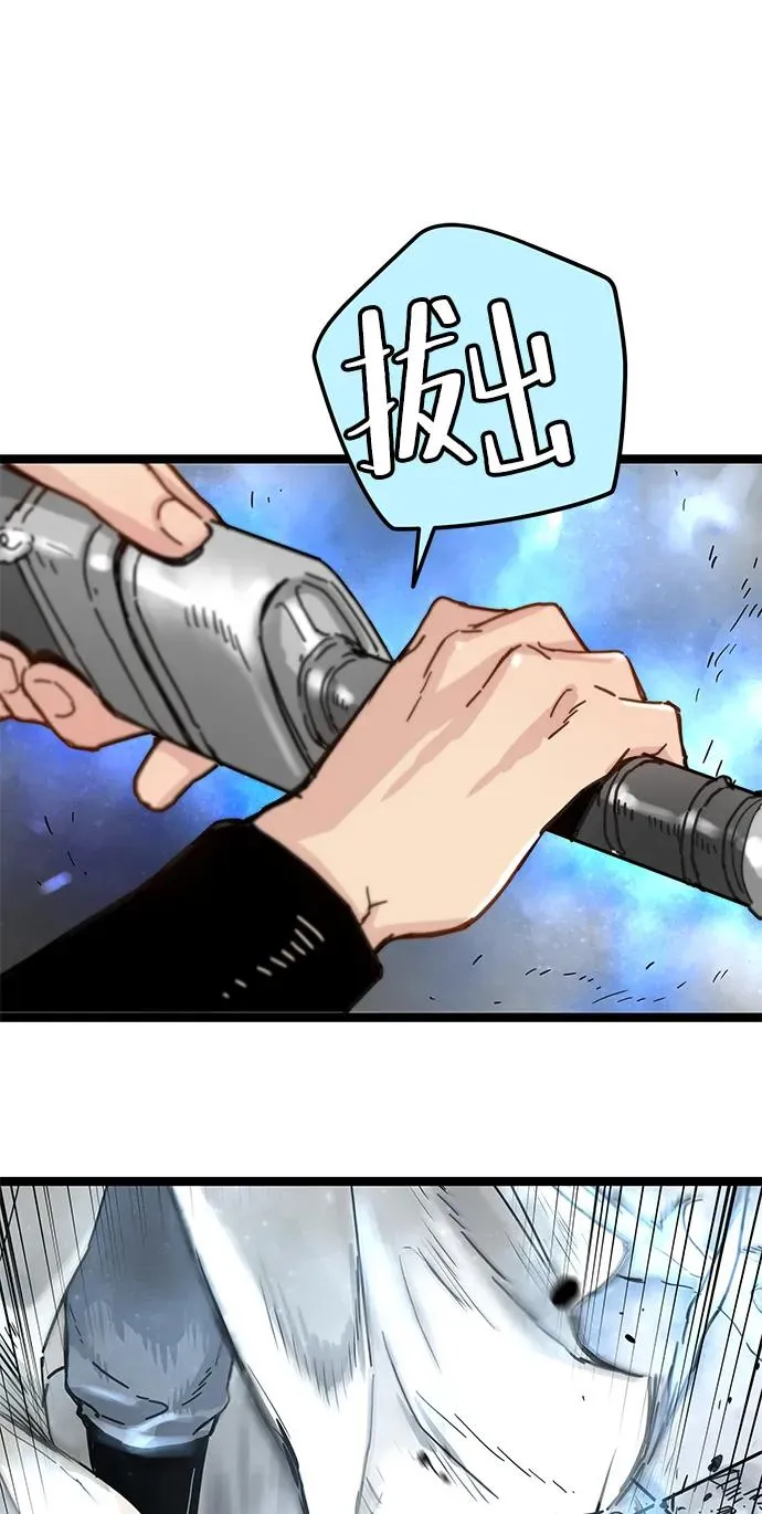 第7话 第86页